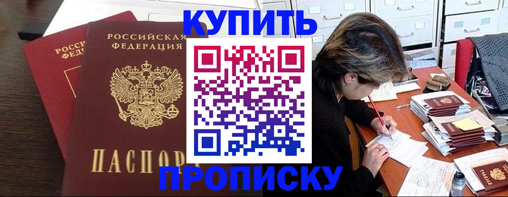 временная регистрация поиск в Шатуре